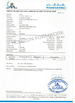 Chine HORIZON FORMWORK CO., LTD. certifications
